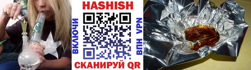 Где купить наркоту Спасск-Дальний Бошки Шишки  Экстази  A PVP  Мефедрон  ГАШИШ  Cocaine 