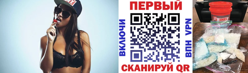 где можно купить наркотик  Спасск-Дальний  АМФ Premium 