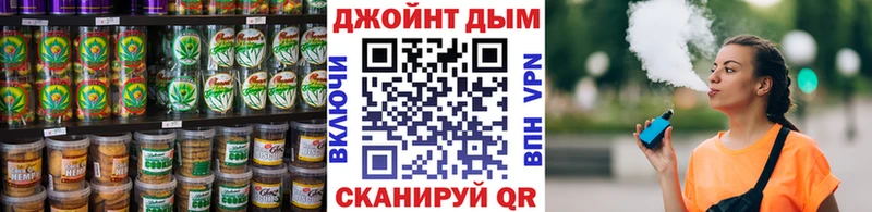 Cannafood конопля  Спасск-Дальний 