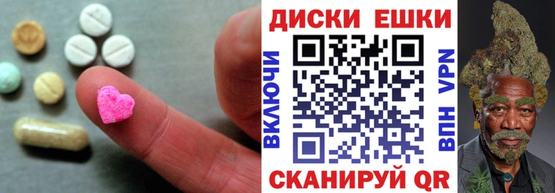 Экстази 250 мг  Спасск-Дальний 