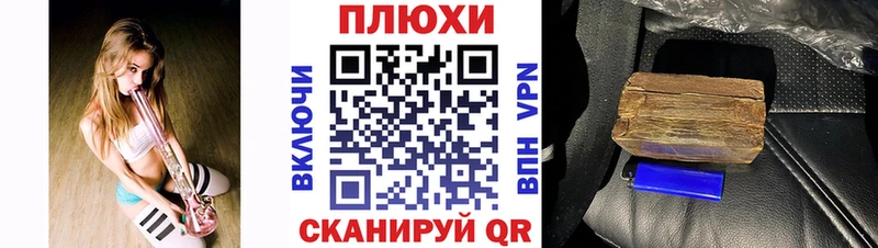 купить   blacksprut ТОР  ГАШИШ гашик  Спасск-Дальний 