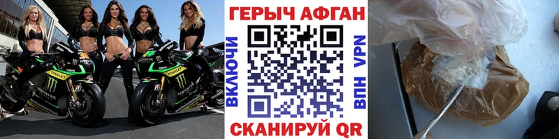 наркошоп  Спасск-Дальний  гидра   Героин гречка 