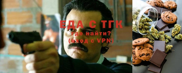 каннабис Балахна