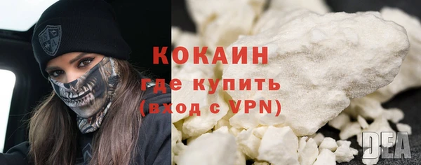 MESCALINE Баксан