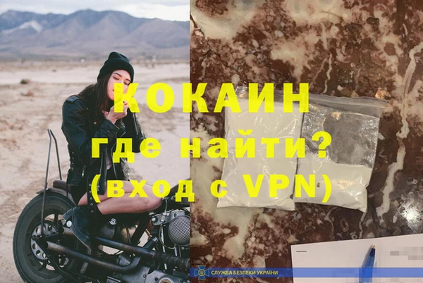 MESCALINE Баксан