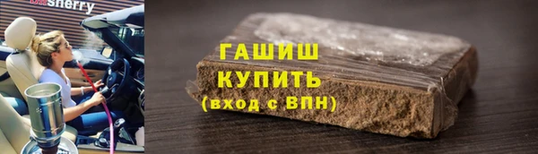2c-b Сафоново