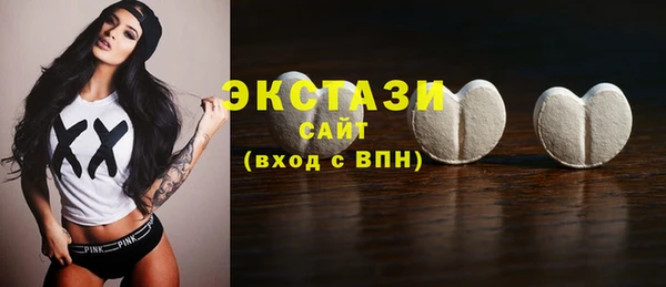 МДМА Саяногорск