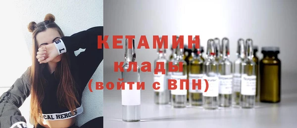 трава Семёнов