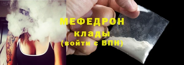 MESCALINE Баксан
