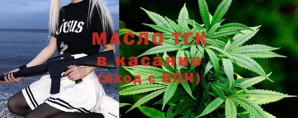 каннабис Балахна