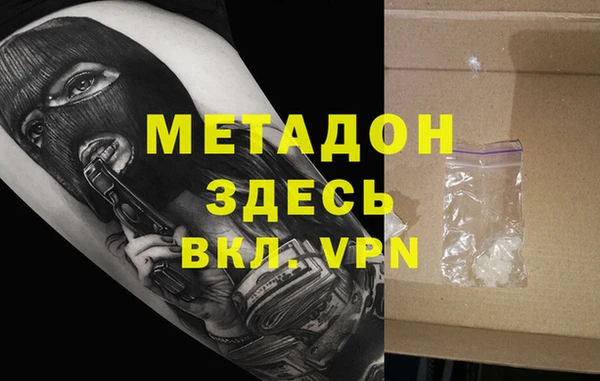 MESCALINE Баксан
