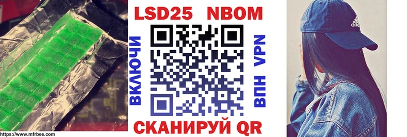 Лсд 25 экстази кислота  Спасск-Дальний 