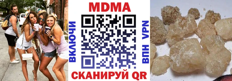 продажа наркотиков  Спасск-Дальний  MDMA Molly 