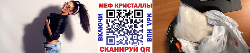 наркота  Спасск-Дальний  блэк спрут ССЫЛКА  Мефедрон кристаллы 
