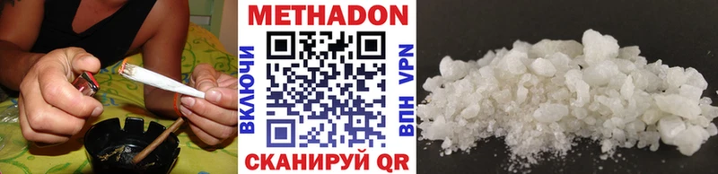 Метадон кристалл  магазин    Спасск-Дальний 
