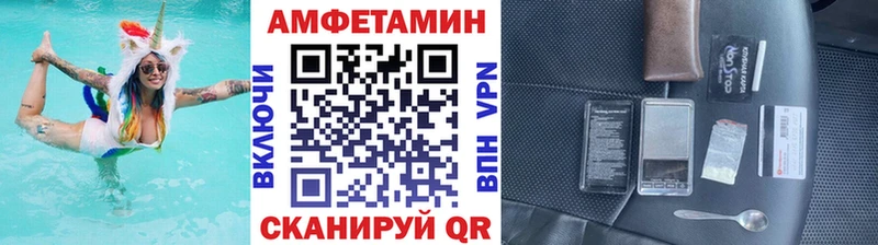 дарнет шоп Спасск-Дальний МЕГА ТОР Первитин пудра