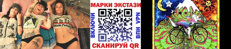 блэк спрут tor  Спасск-Дальний  Марки N-bome 1500мкг  купить наркоту 