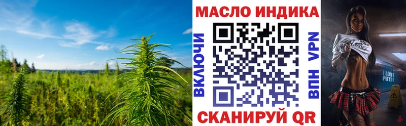 ссылка на мегу зеркало Спасск-Дальний Дистиллят ТГК вейп